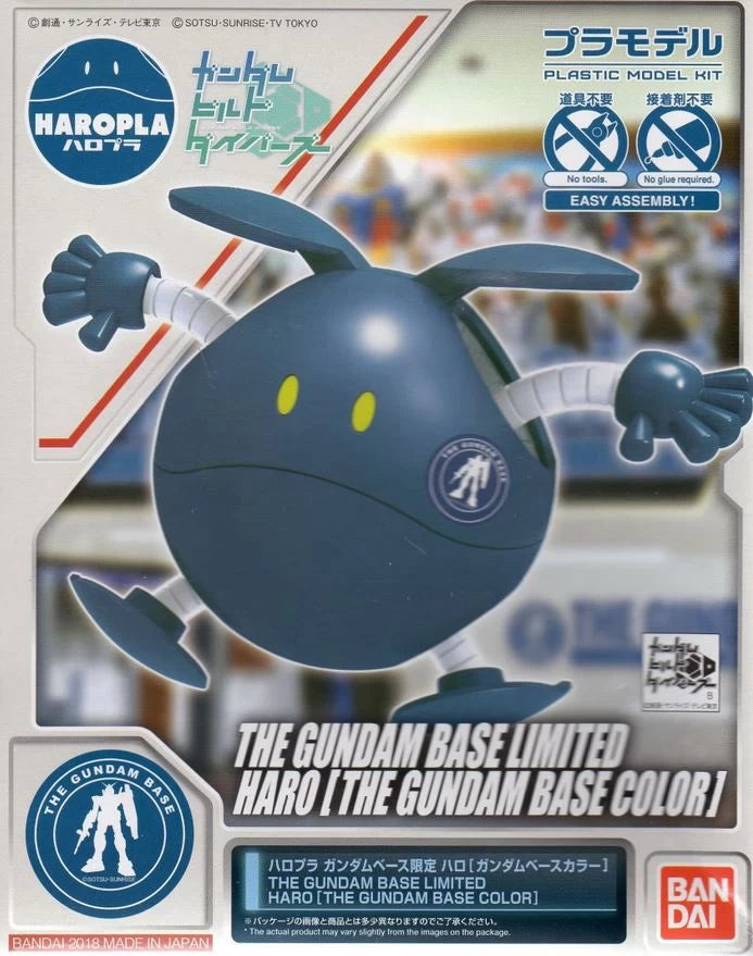 (THE GUNDAM BASE LIMITED) GUNDAM - HARO [THE GUNDAM BASE COLOR]