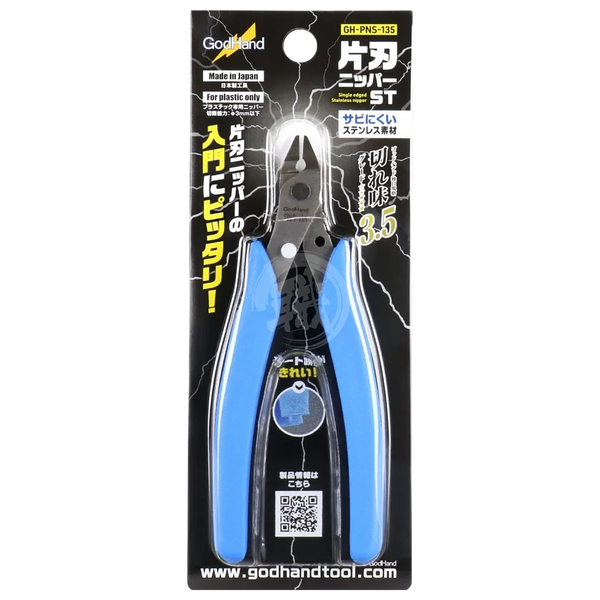 GodHand Single Edged Stainless Steel Nipper GH-PNS-135