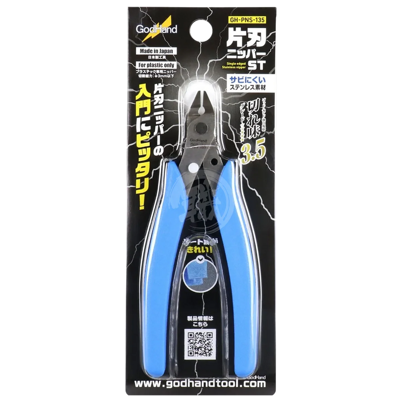 GodHand Single Edged Stainless Steel Nipper GH-PNS-135