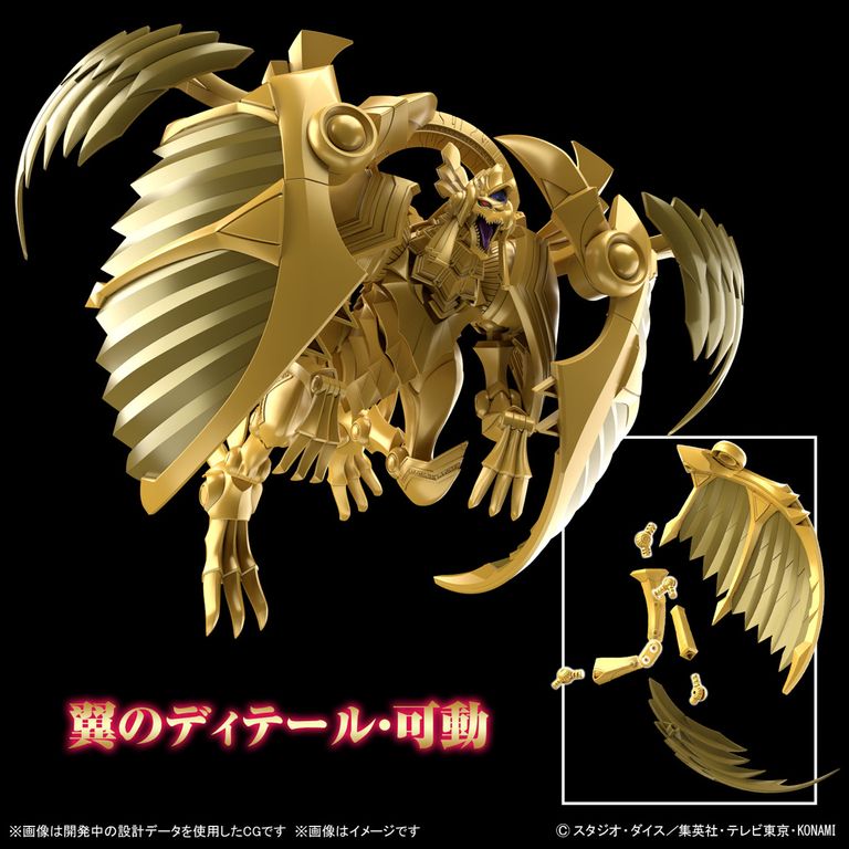 YUGIOH - FIGURE-RISE STANDARD AMPLIFIED -EGYPTIAN GOD- THE WINGED DRAGON OF RA (On Sale)