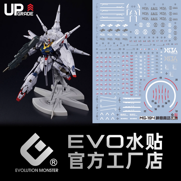 GUNDAM DECAL 194 MG 1/100 PROVIDENCE GUNDAM