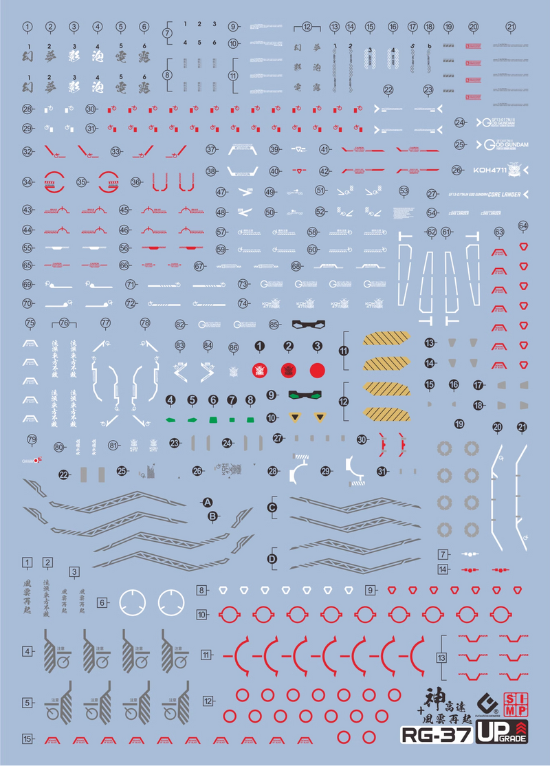 GUNDAM DECAL 37 RG 1/144 GOD GUNDAM