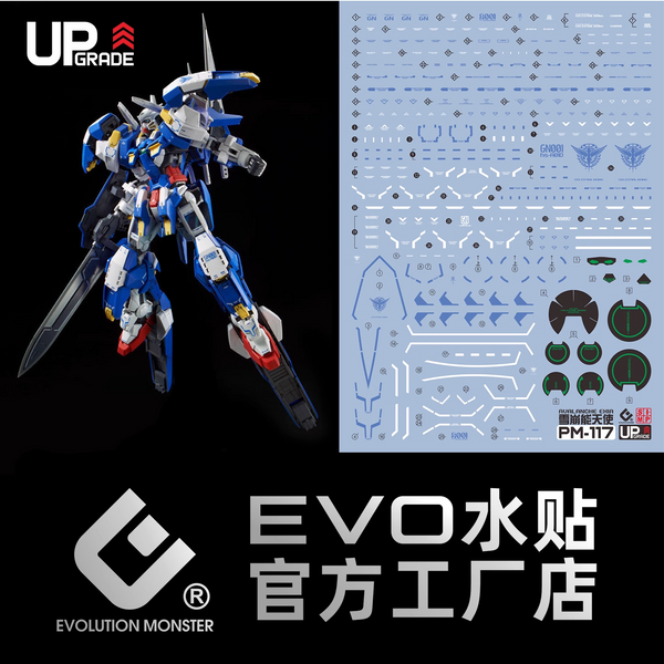 GUNDAM DECAL 117 MG 1/100 AVALANCHE EXIA