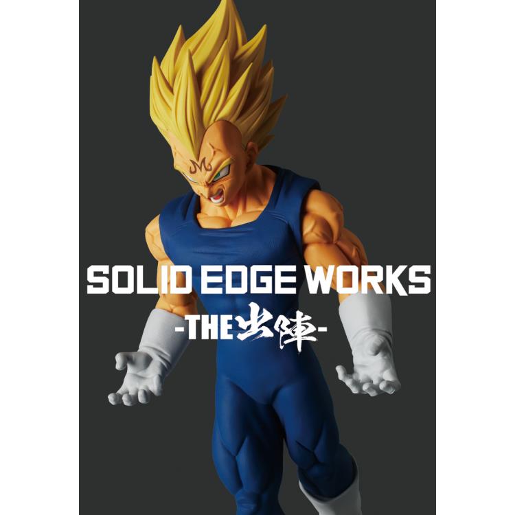 DRAGON BALL Z SOLID EDGE WORKS VOL.10(B:MAJIN VEGETA)