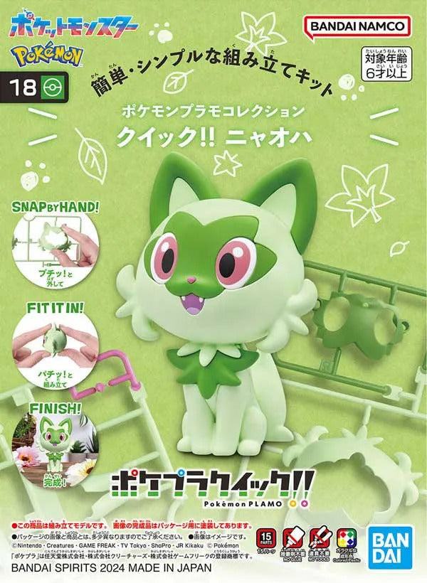 POKEMON MODEL KIT QUICK!! 18 SPRIGATITO