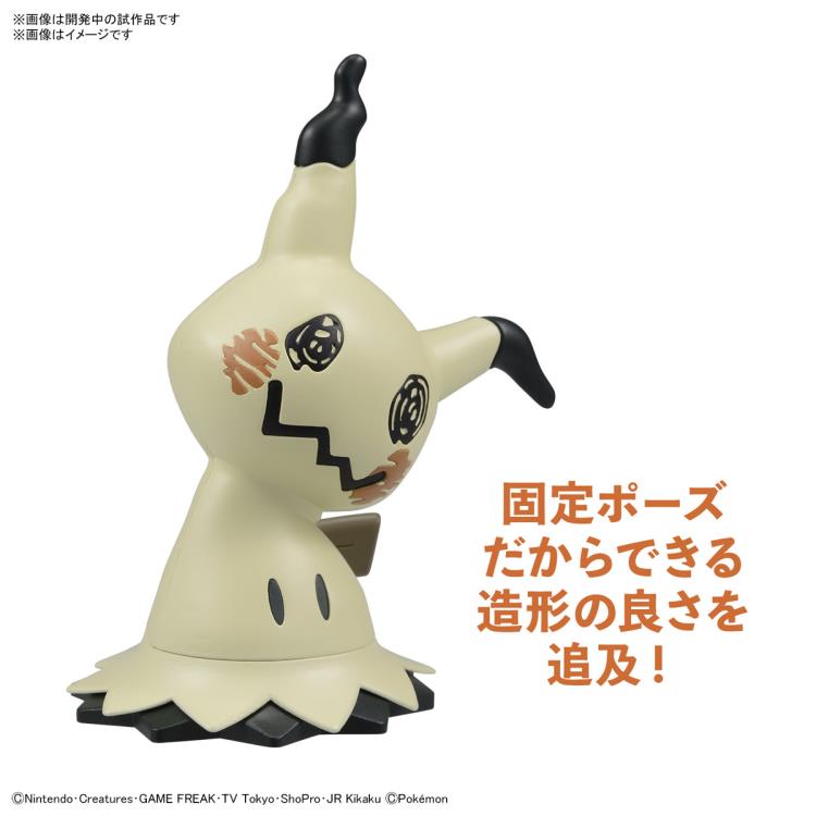 POKEMON - MODEL KIT QUICK!! 08 MIMIKYU