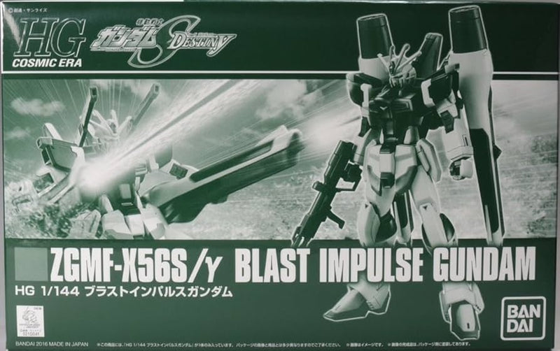 (PREMIUM-BANDAI) GUNDAM - HGCE 1/144 BLAST IMPULSE GUNDAM