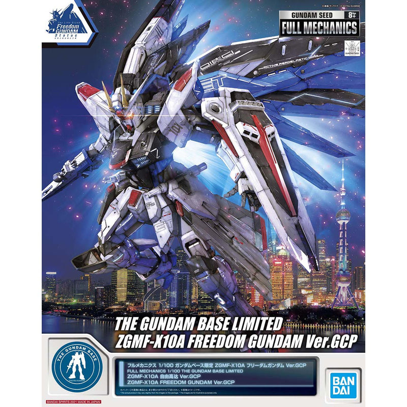 (THE GUNDAM BASE LIMITED) GUNDAM - FULL MECHANICS 1/100 ZGMF-X10A FREEDOM GUNDAM VER.GCP