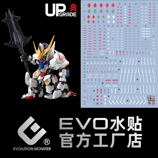 GUNDAM DECAL 02 MASTER GRADE SD (MGSD) GUNDAM BARBATOS