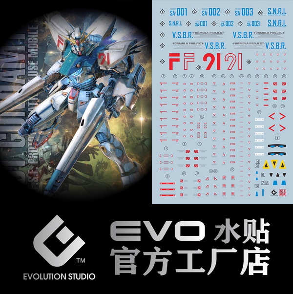 GUNDAM DECAL 201 MG 1/100 F91 Ver.2.0