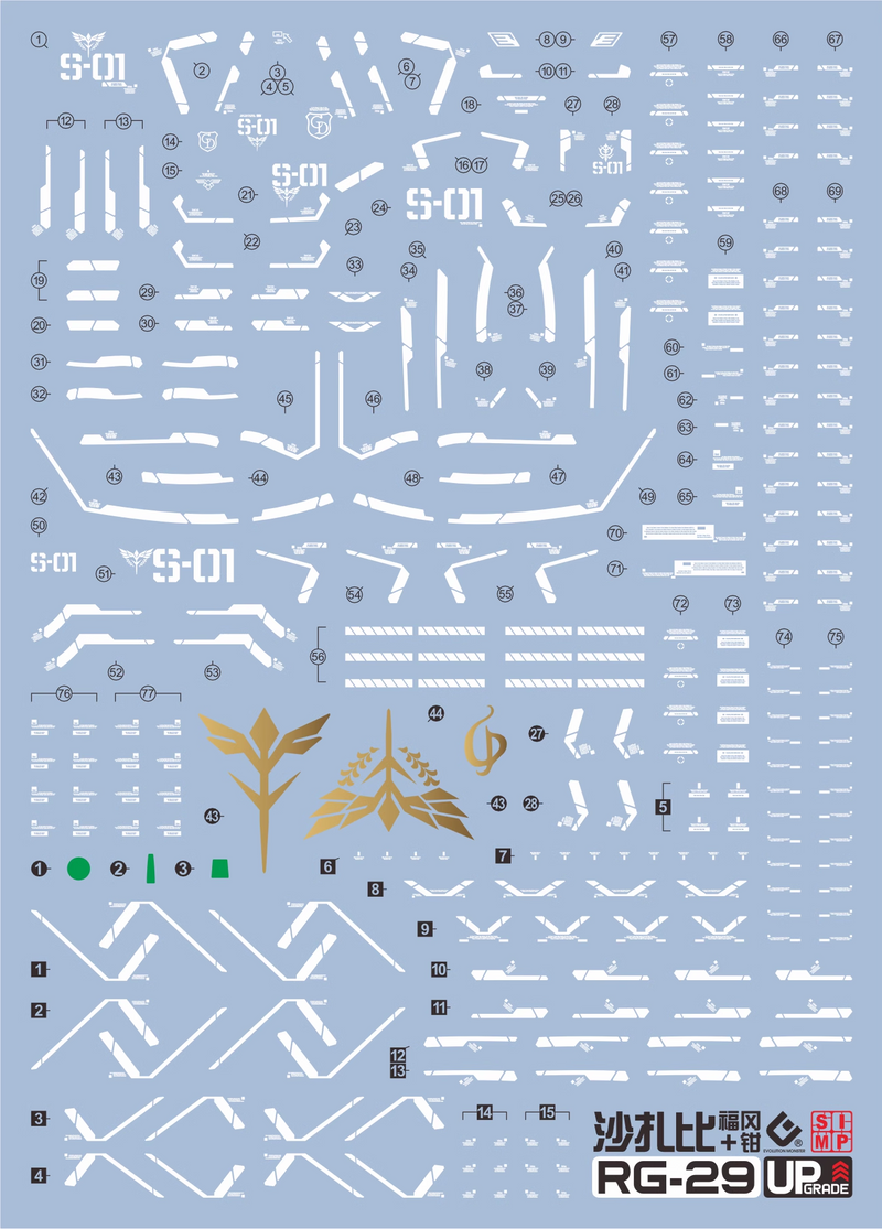 GUNDAM DECAL 29 RG 1/144 SAZABI GUNDAM