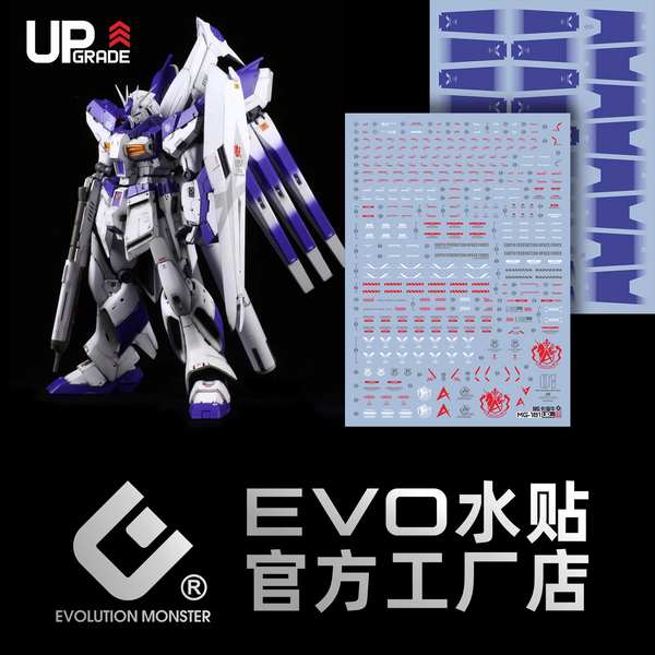 GUNDAM DECAL 181 MG 1/100 Hi-NU GUNDAM Ver.Ka