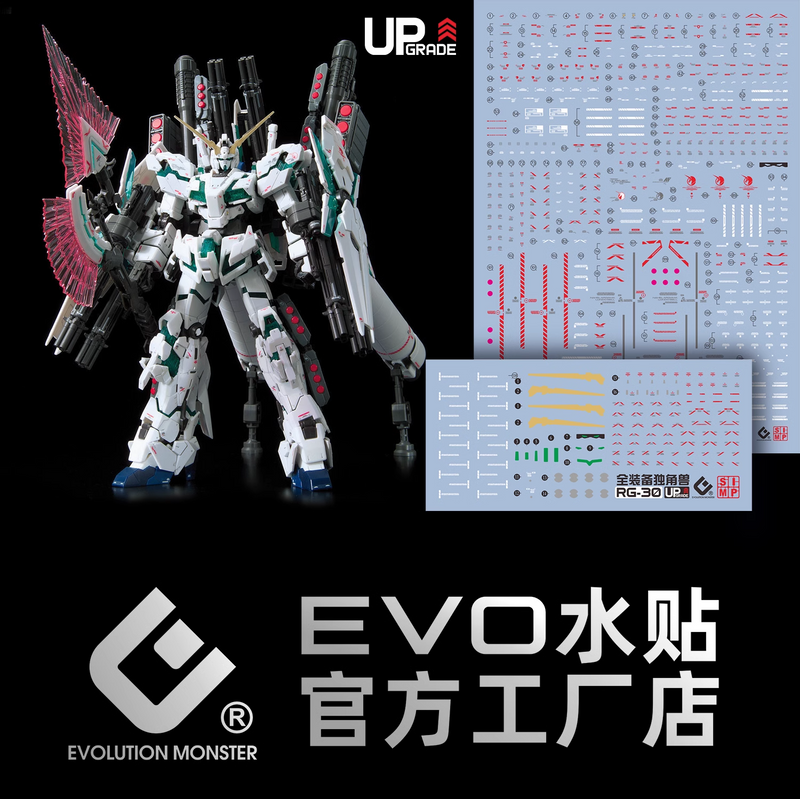 GUNDAM DECAL 30 RG 1/144 FULL ARMOR UNICORN GUNDAM