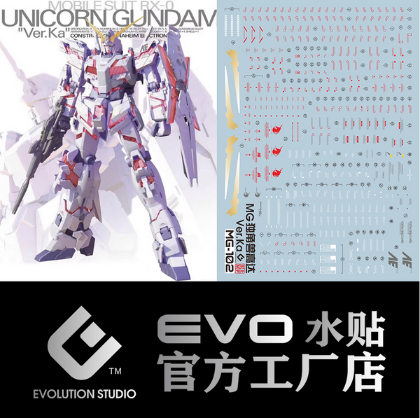 GUNDAM DECAL 102GD MG 1/100 RX0 UNICORN GUNDAM VER. KA