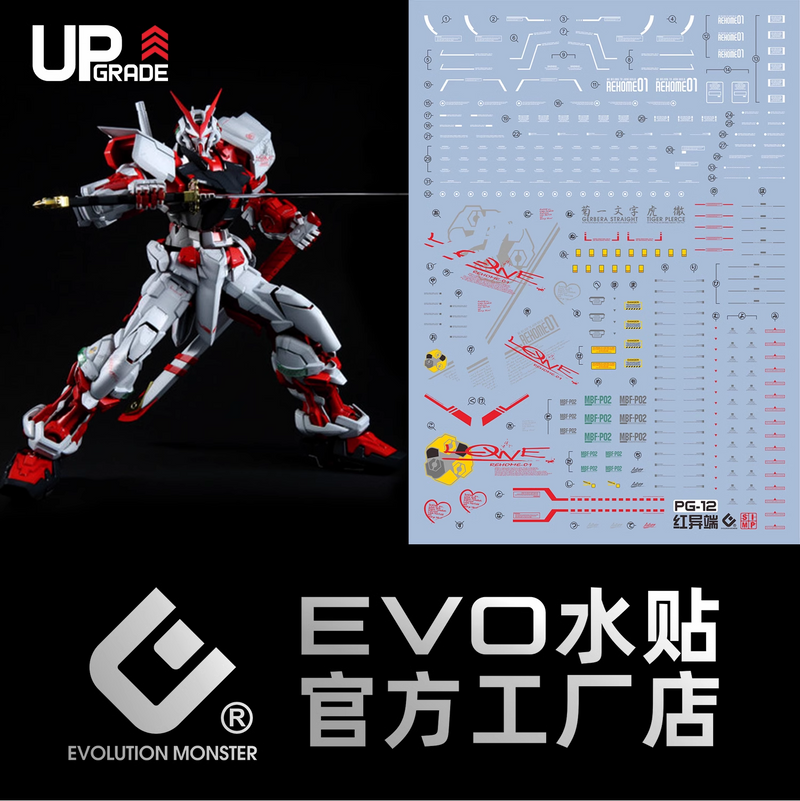 GUNDAM DECAL 12 PG 1/60 GUNDAM ASTRAY RED FRAME