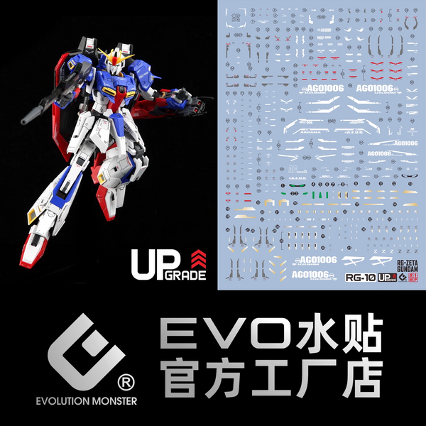 GUNDAM DECAL 10 RG 1/144 ZETA GUNDAM