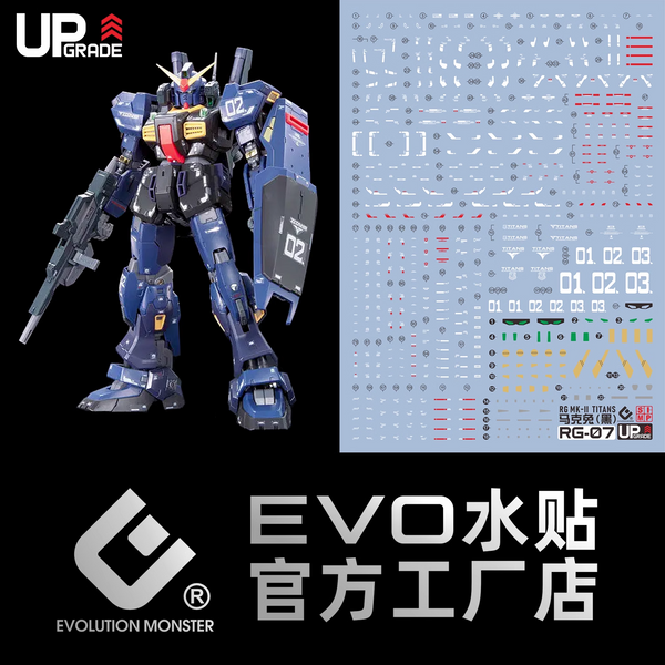 GUNDAM DECAL 07 RG 1/144 GUNDAM MK II TITANS