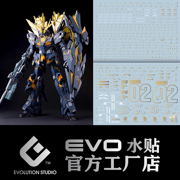 GUNDAM DECAL 16 PG 1/60 RX 0[N] UNICORN GUNDAM 02 BANSHEE NORN