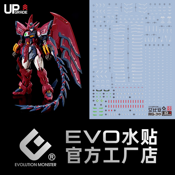 GUNDAM DECAL 38 RG 1/144 GUNDAM EPYON EW VER.