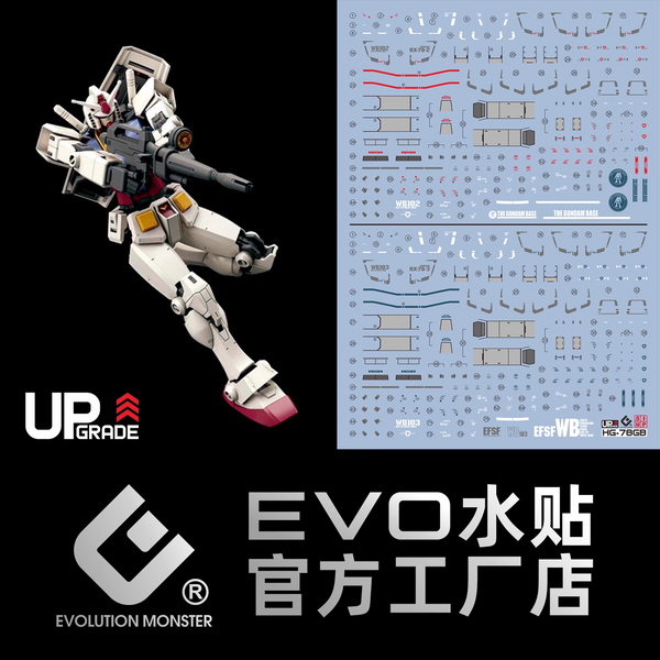 GUNDAM DECAL 78BG HG 1/144 RX 782 GUNDAM [BEYOND GLOBAL]