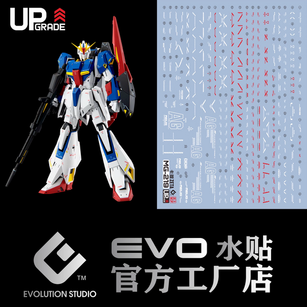 GUNDAM DECAL 219 MG 1/100 ZETA GUNDAM VER.KA