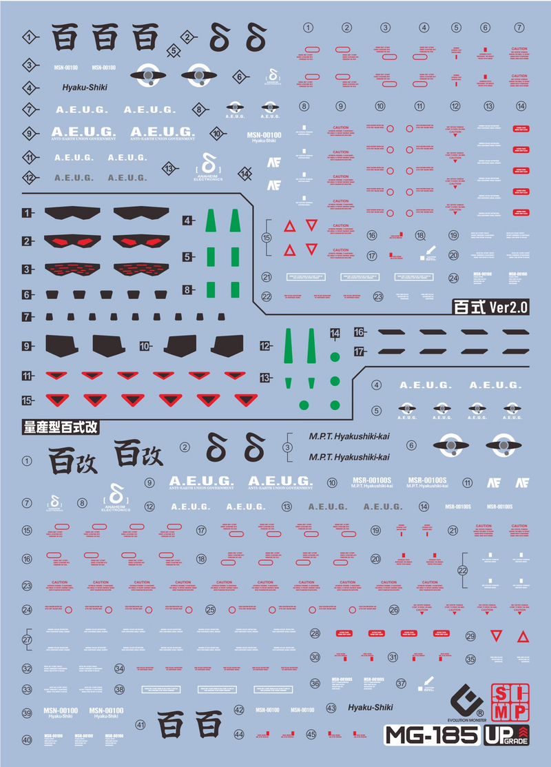 GUNDAM DECAL 185 MG 1/100 HYAKUSHIKI VER.2.0