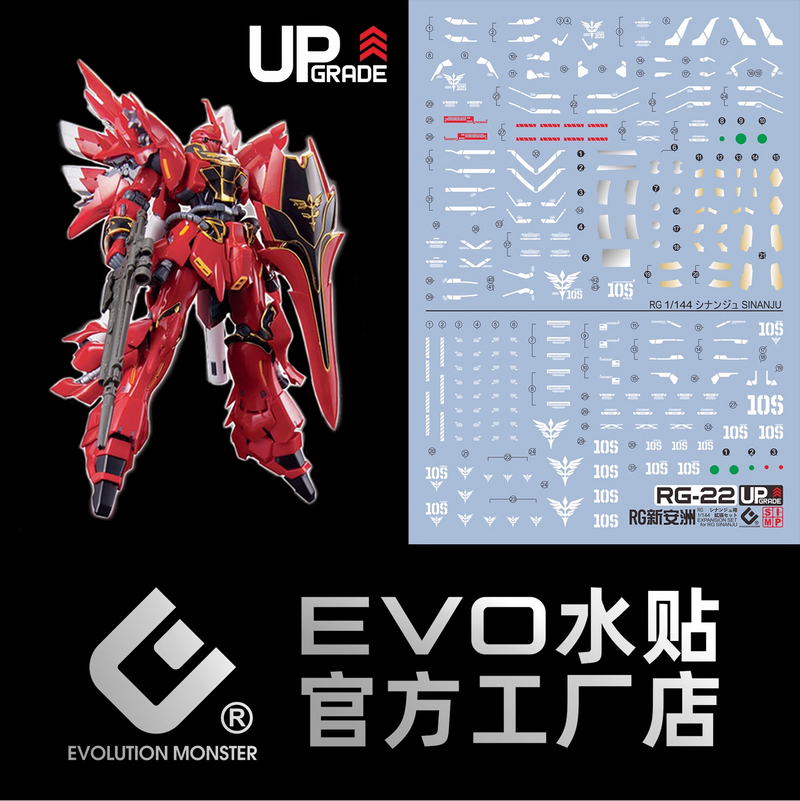 GUNDAM DECAL 22 RG 1/144 MSN06S SINANJU