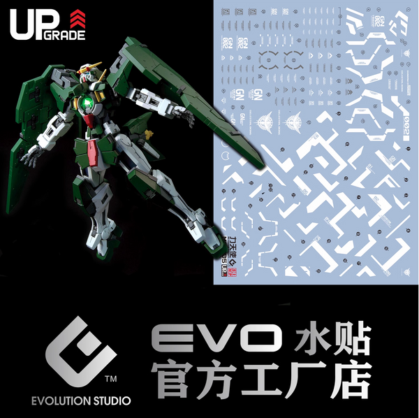 GUNDAM DECAL 205 MG 1/100 GUNDAM DYNAMES