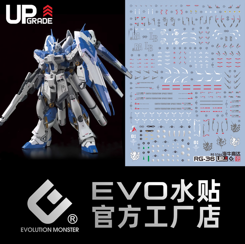 GUNDAM DECAL 36 RG 1/144 Hi-NU GUNDAM