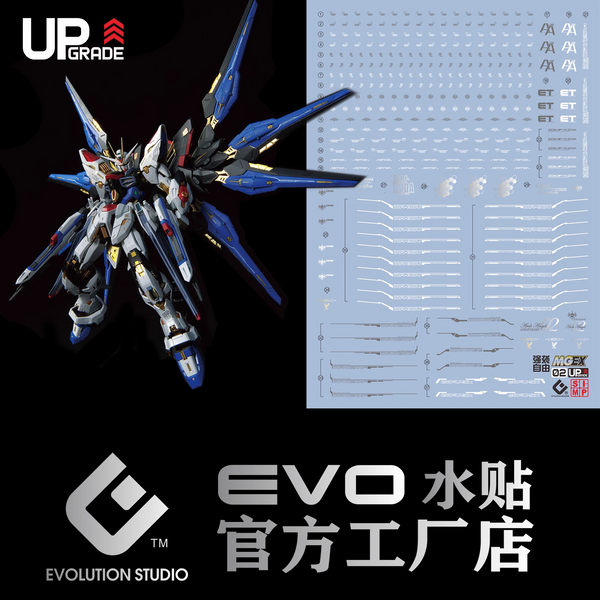 GUNDAM DECAL MGEX 1/100 STRIKE FREEDOM GUNDAM