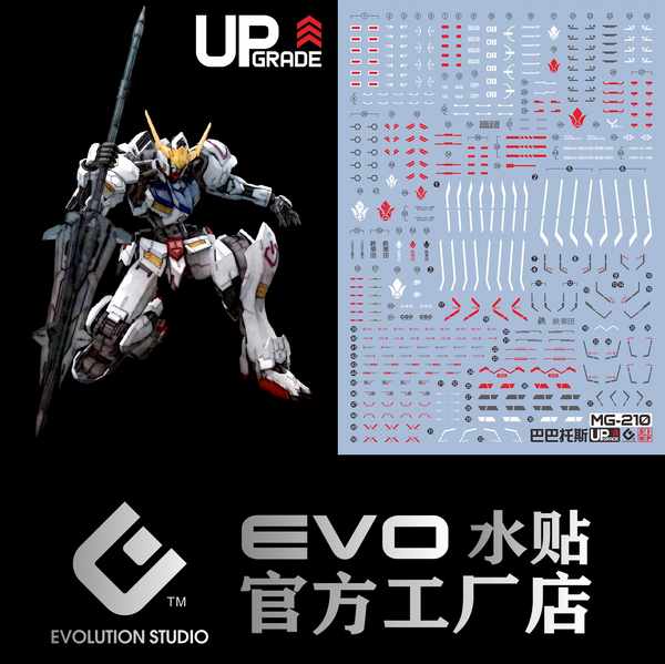 GUNDAM DECAL 210 MG 1/100 GUNDAM BARBATOS