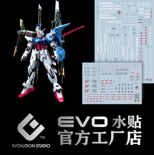 GUNDAM DECAL 19 PG 1/60 PERFECT STRIKE GUNDAM