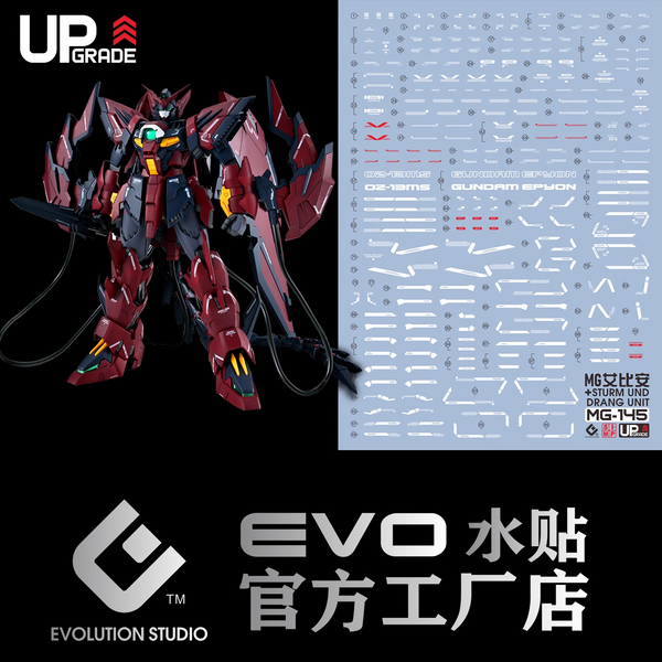 GUNDAM DECAL 145 MG 1/100 GUNDAM EPYON EW VER.