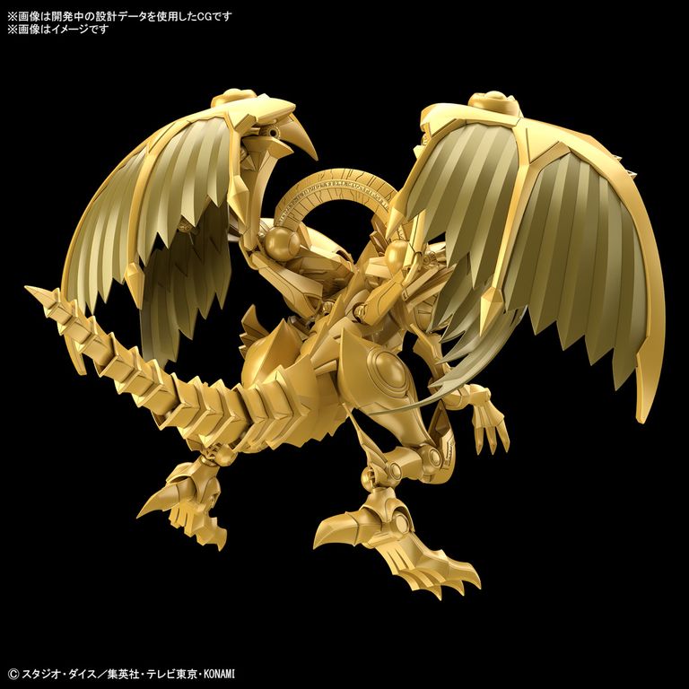 YUGIOH - FIGURE-RISE STANDARD AMPLIFIED -EGYPTIAN GOD- THE WINGED DRAGON OF RA (On Sale)