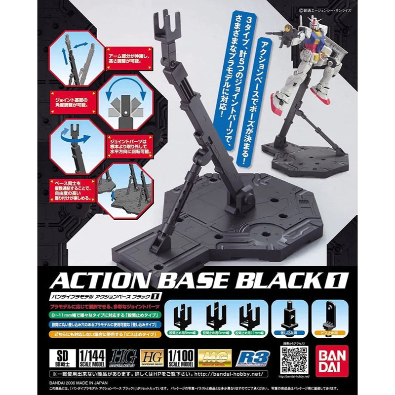 GUNDAM - ACTION BASE 1 BLACK