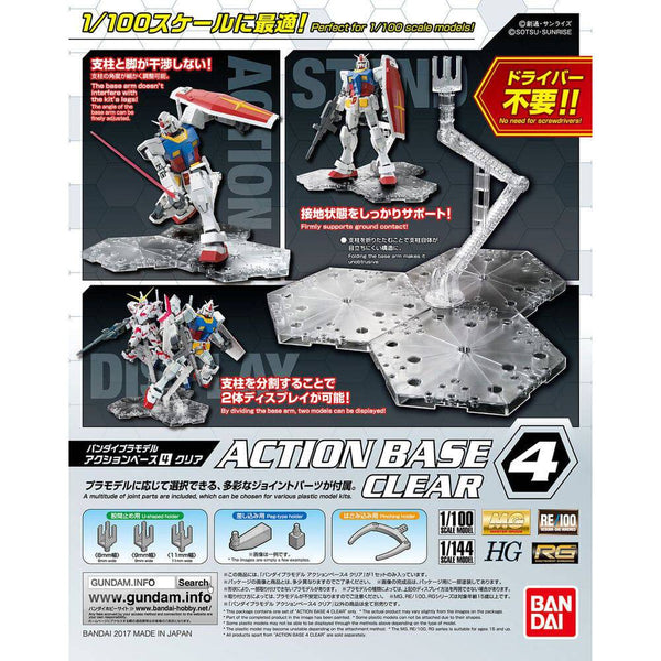 GUNDAM - ACTION BASE 4 CLEAR