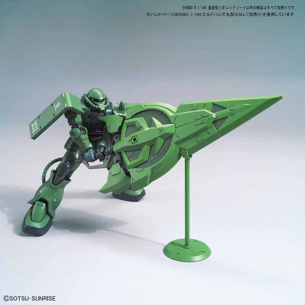 GUNDAM - HG 1/144 MASS PRODUCED ZEONIC SWORD