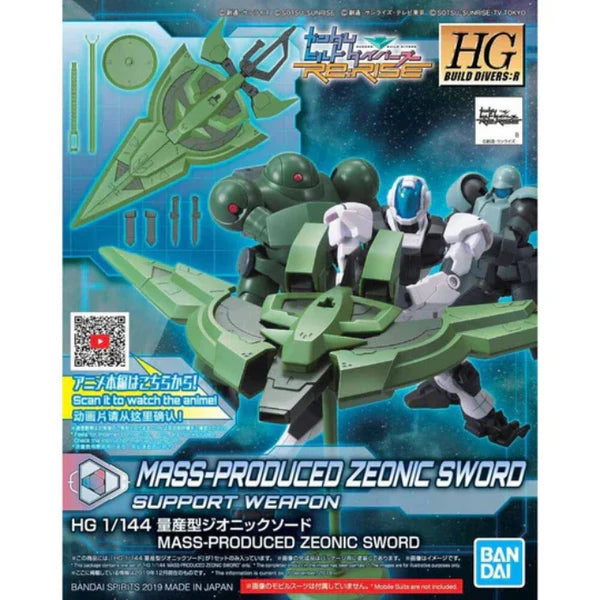 GUNDAM - HG 1/144 MASS PRODUCED ZEONIC SWORD