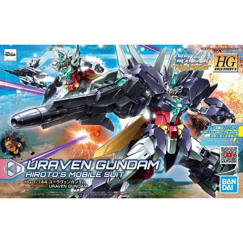 GUNDAM - HGBD:R 1/144 URAVEN GUNDAM 023