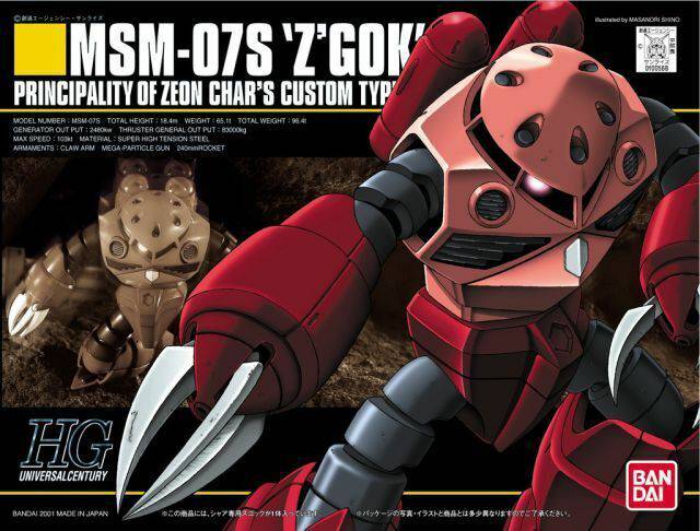 GUNDAM - HGUC 1/144 MSM07S Z'GOK CHAR'S CUSTOM 019 (On Sale)