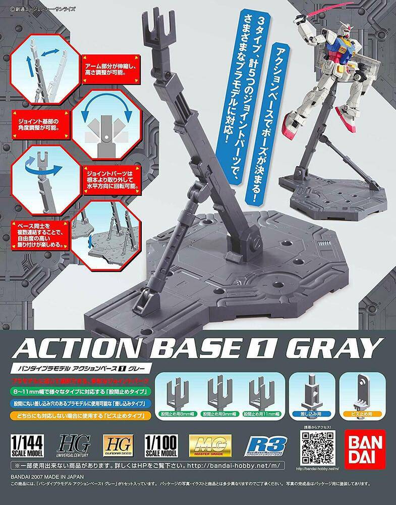 GUNDAM - ACTION BASE GRAY