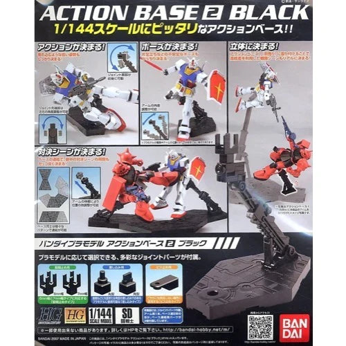 GUNDAM - ACTION BASE 2 BLACK