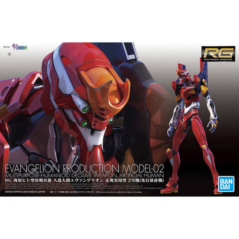 BANDAI - RG MULTIPURPOSE HUMANOID DECISIVE WEAPON ARTIFICIAL HUMAN EVANGELION PRODUCTION MODEL 02