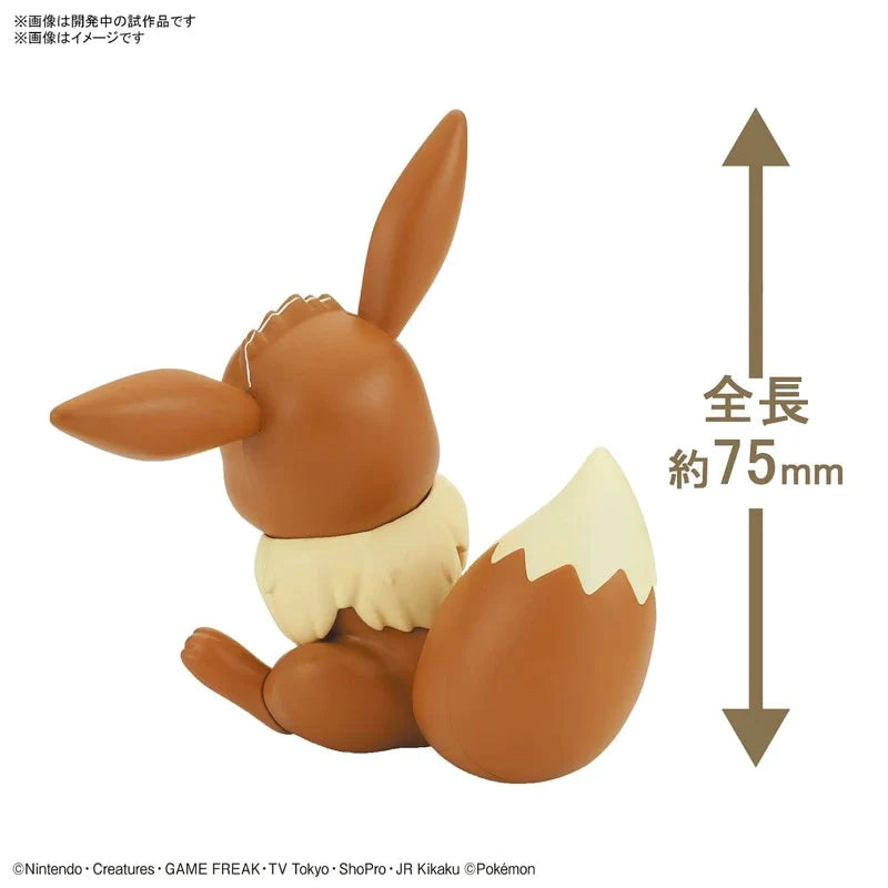 POKEMON - MODEL KIT QUICK!! 04 EEVEE