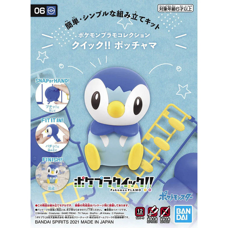 POKEMON - MODEL KIT QUICK!! 06 PIPLUP