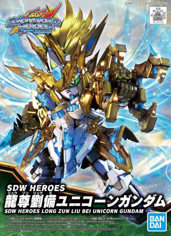 GUNDAM - SDW HEROES LONG ZUN LIU BEI UNICORN GUNDAM