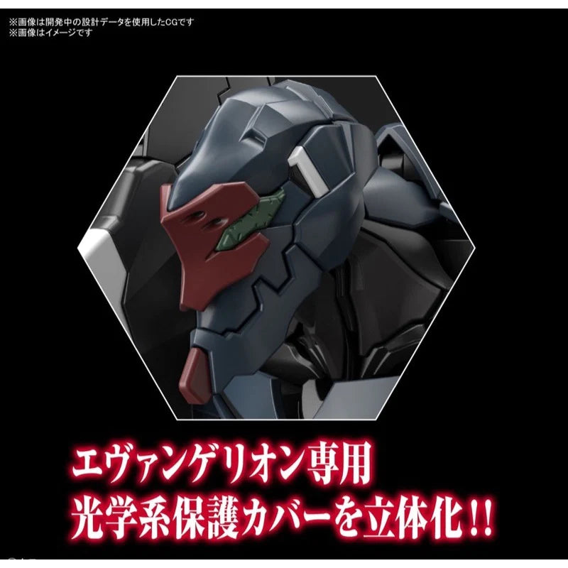 BANDAI - RG MULTIPURPOSE HUMANOID DECISIVE WEAPON ARTIFICIAL HUMAN EVANGELION UNIT 03 THE ENCHANTED SHIELD OF VIRTUE SET