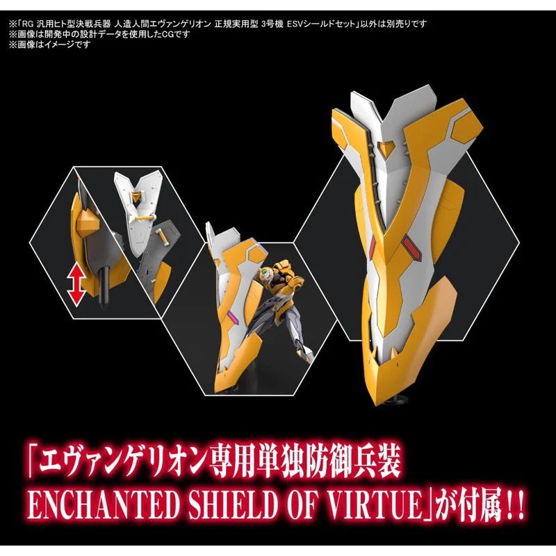 BANDAI - RG MULTIPURPOSE HUMANOID DECISIVE WEAPON ARTIFICIAL HUMAN EVANGELION UNIT 03 THE ENCHANTED SHIELD OF VIRTUE SET