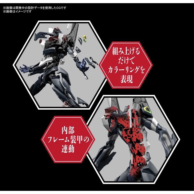 BANDAI - RG MULTIPURPOSE HUMANOID DECISIVE WEAPON ARTIFICIAL HUMAN EVANGELION UNIT 03 THE ENCHANTED SHIELD OF VIRTUE SET