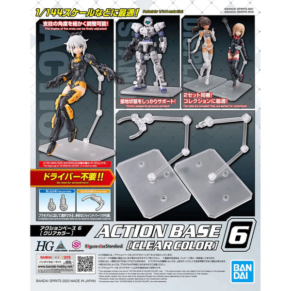 GUNDAM - ACTION BASE 6 CLEAR